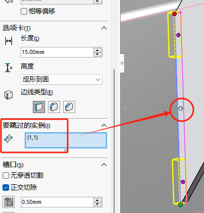 微信圖片_20230331180403.png